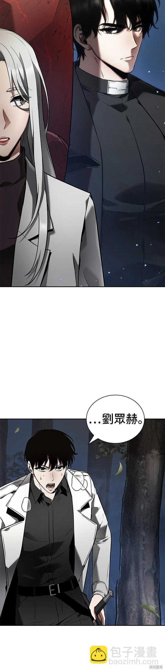 第97话42