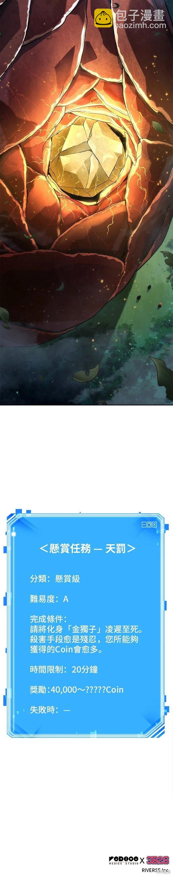 第97话44