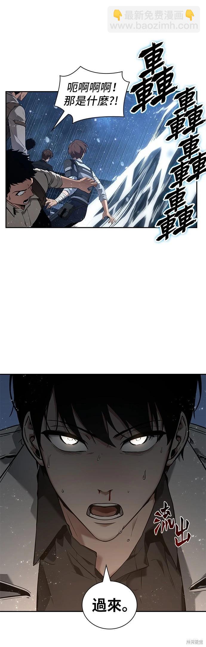 第97话6