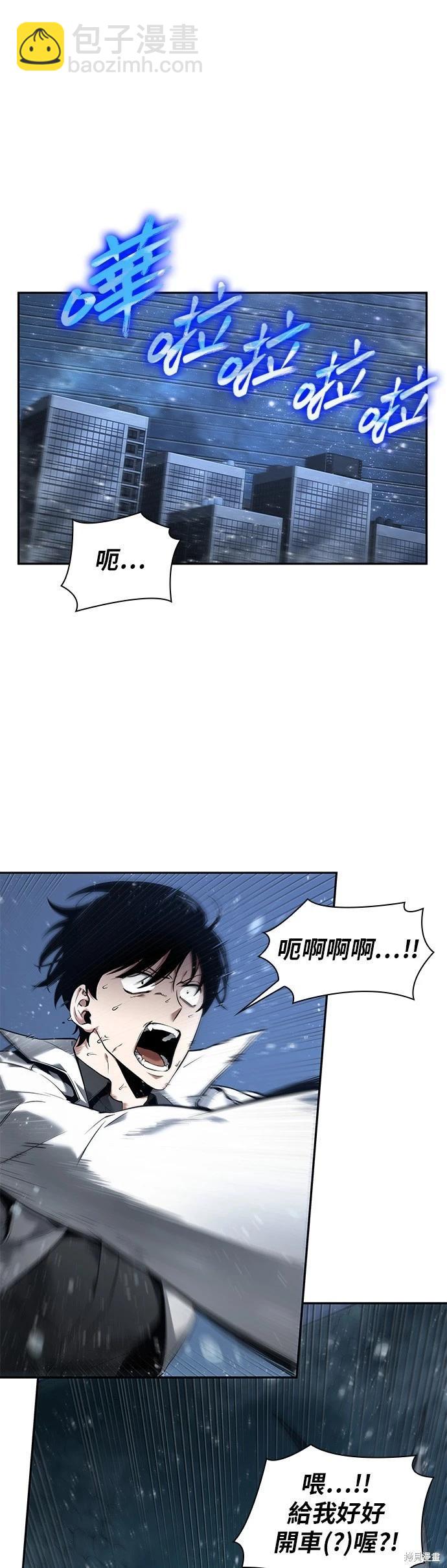第97话9