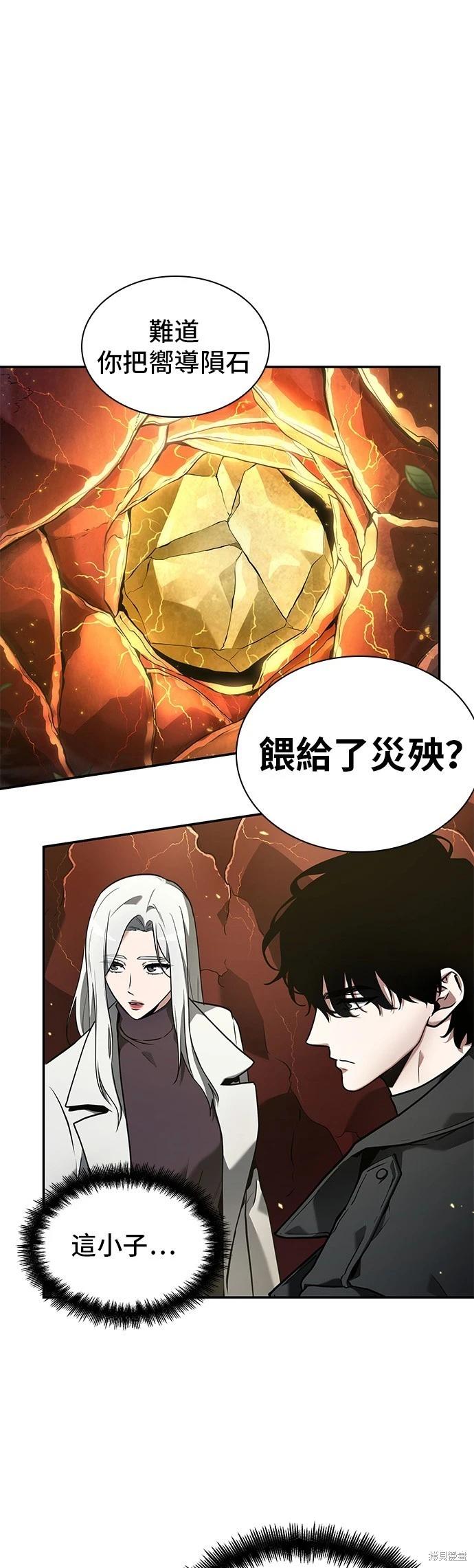 第98话0