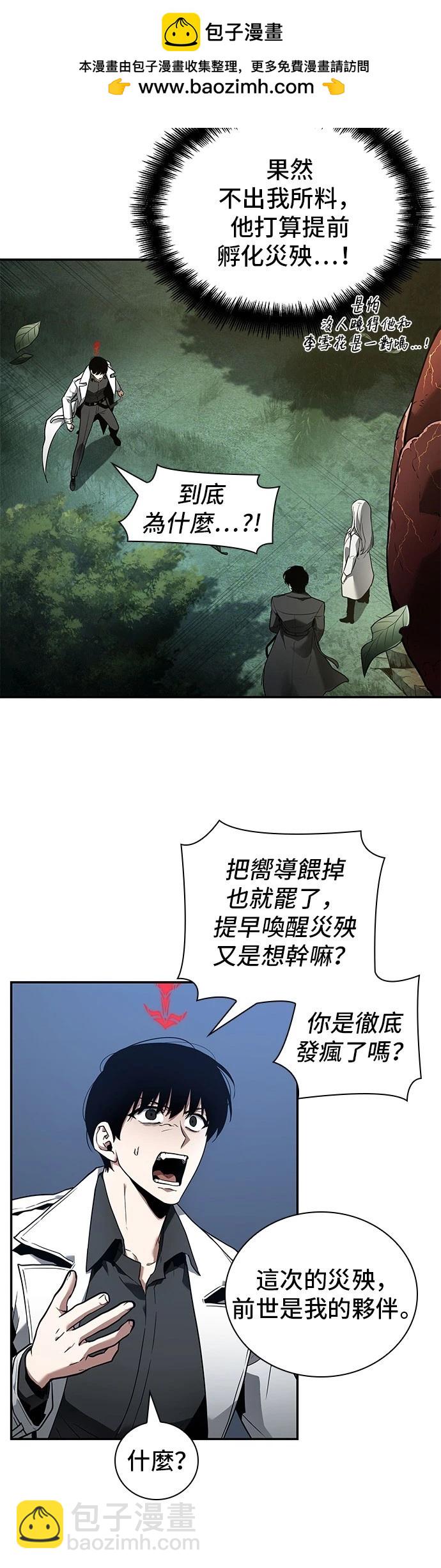 第98话1