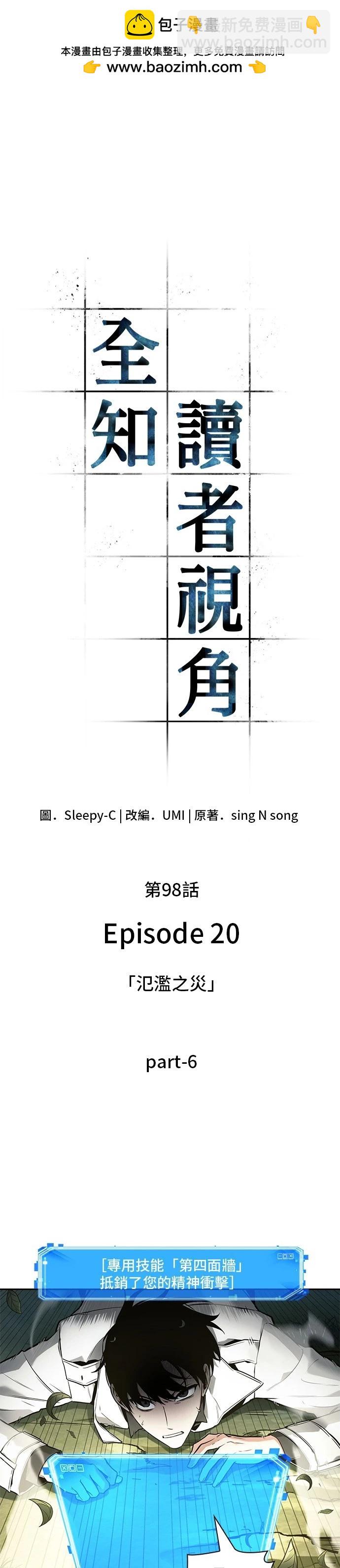 第98话14