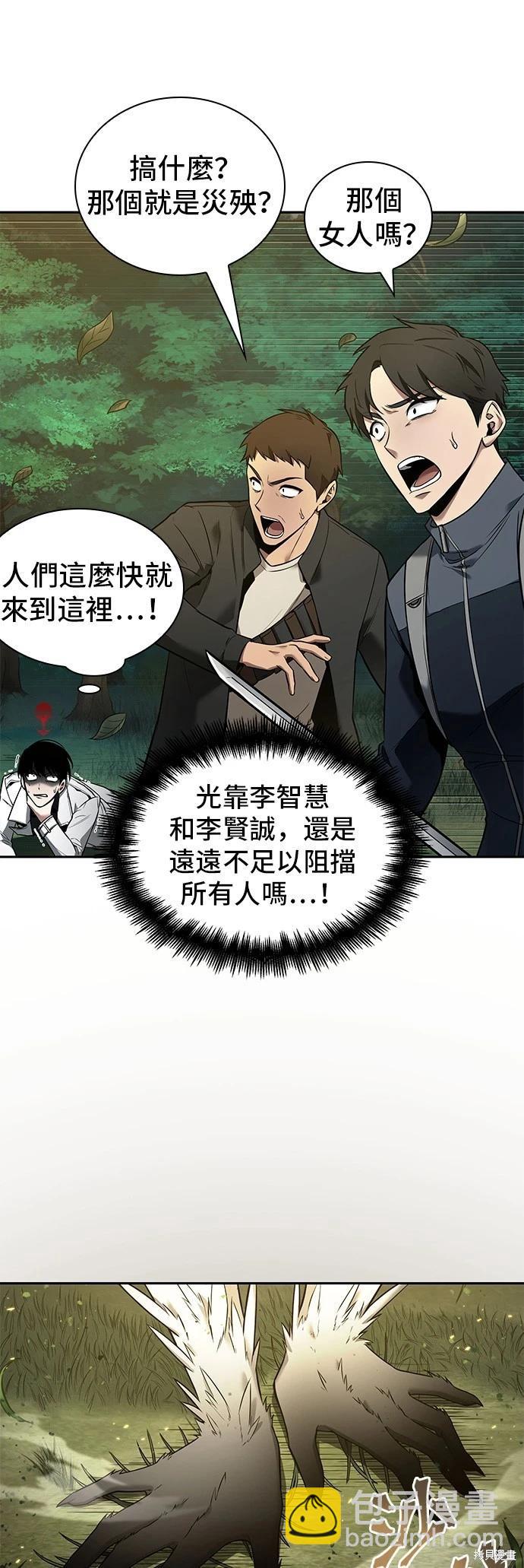 第98话16
