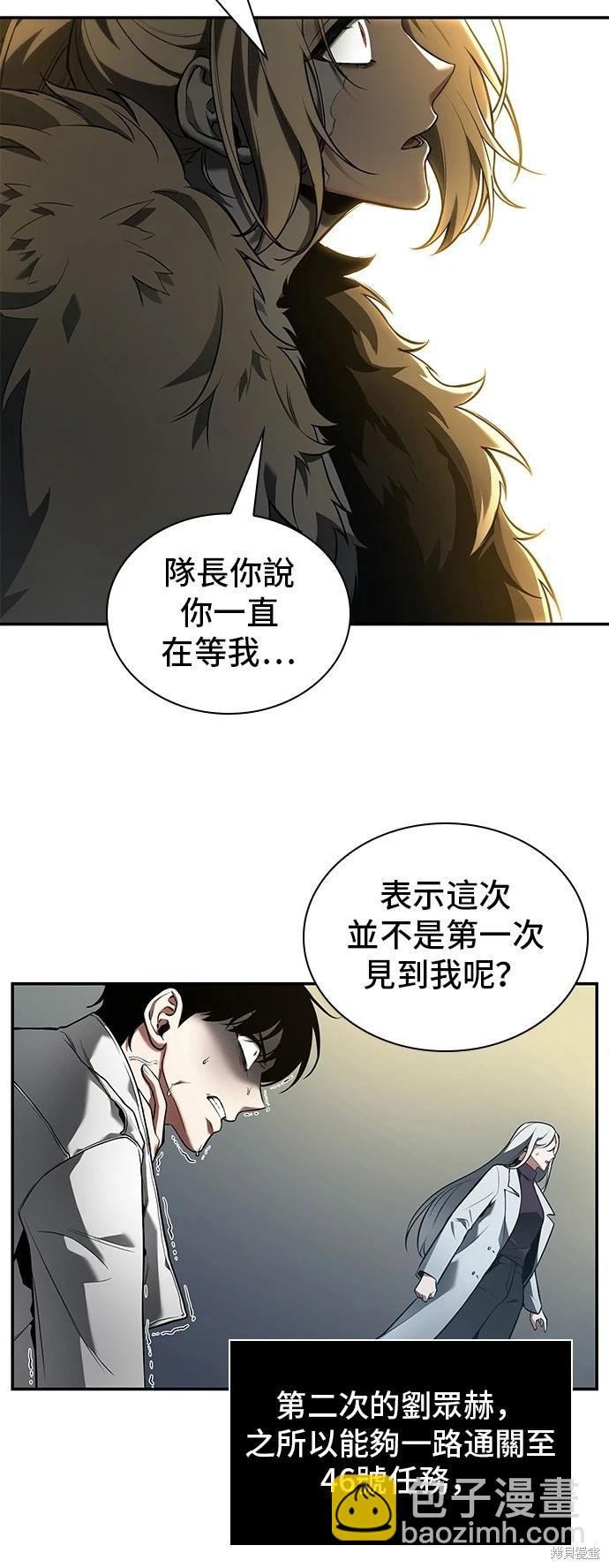 第98话21