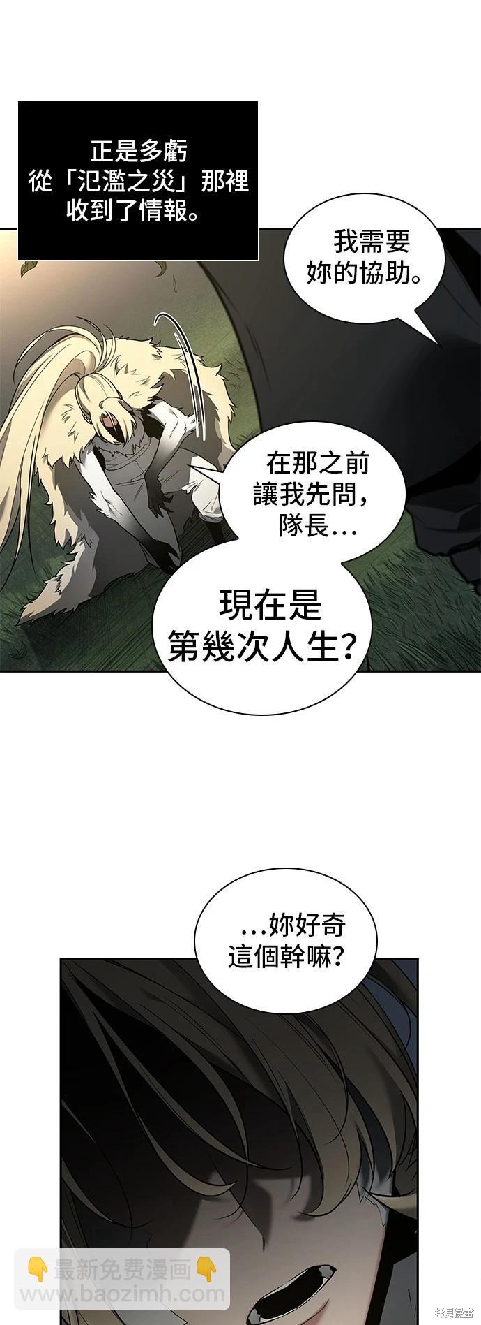 第98话22