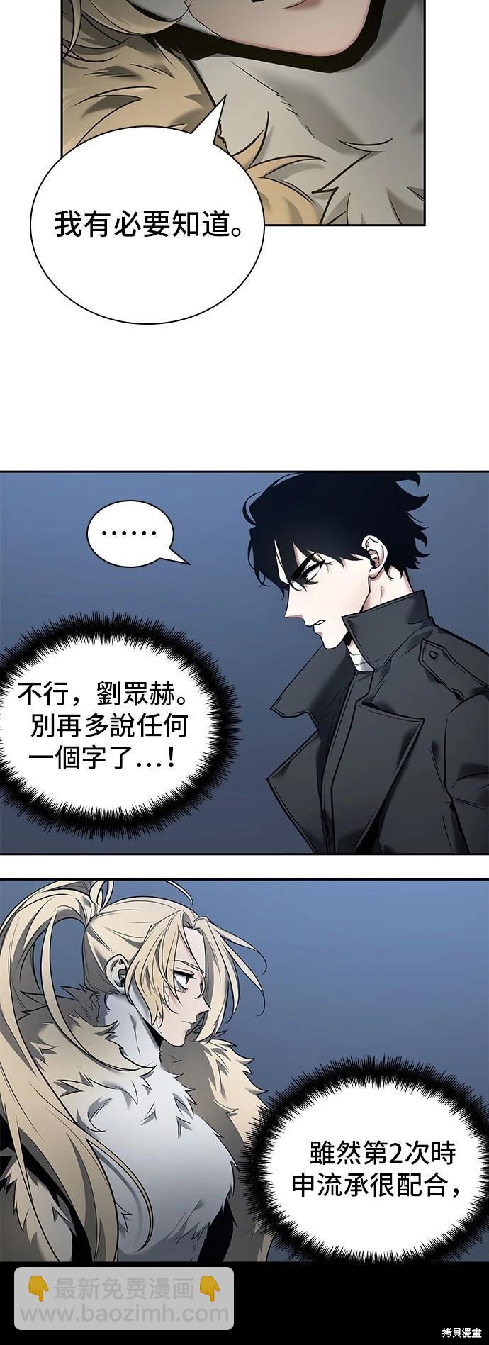 第98话23