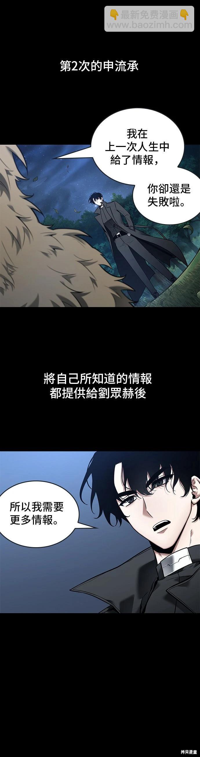 第98话26
