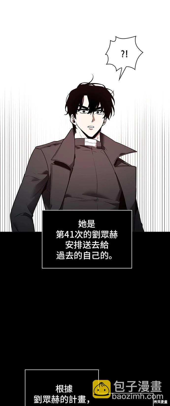 第98话29