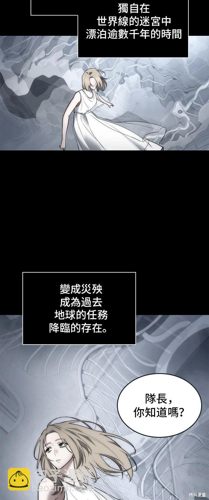 第98话30