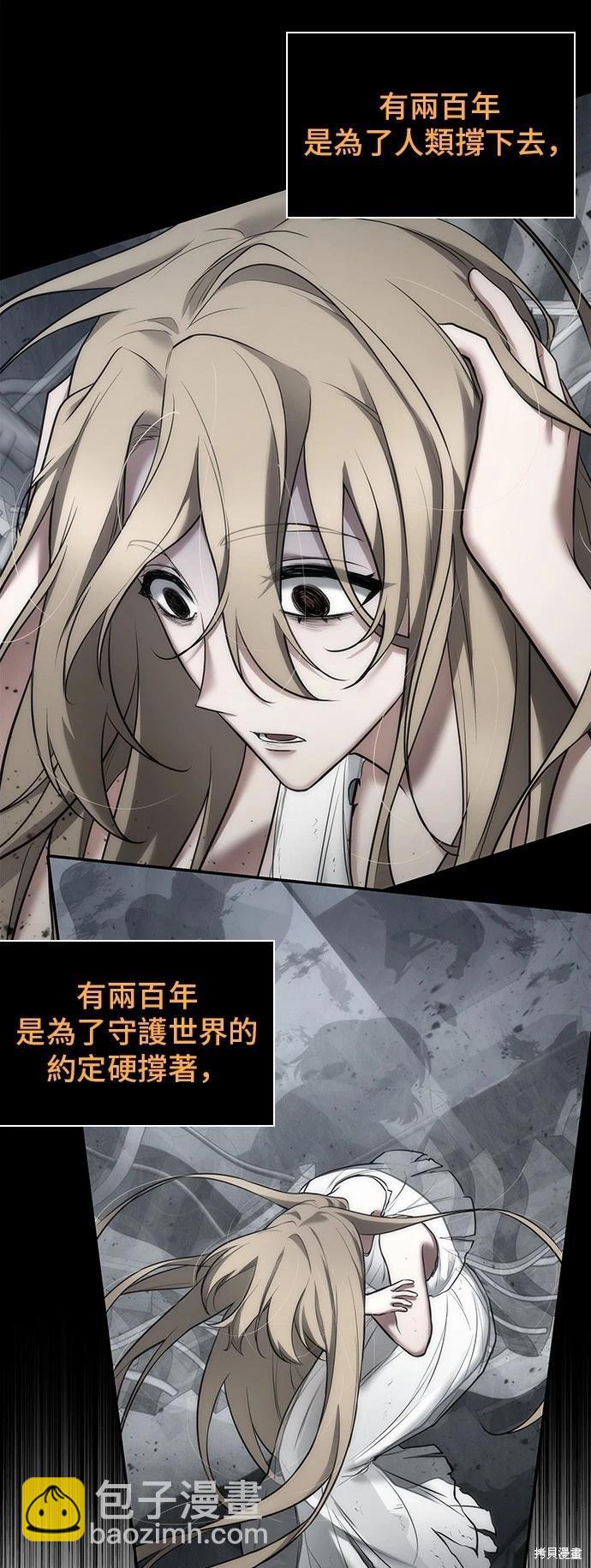 第98话32