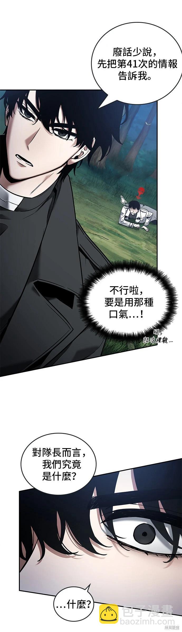 第98话35