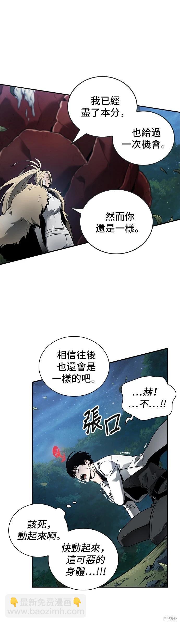 第98话36