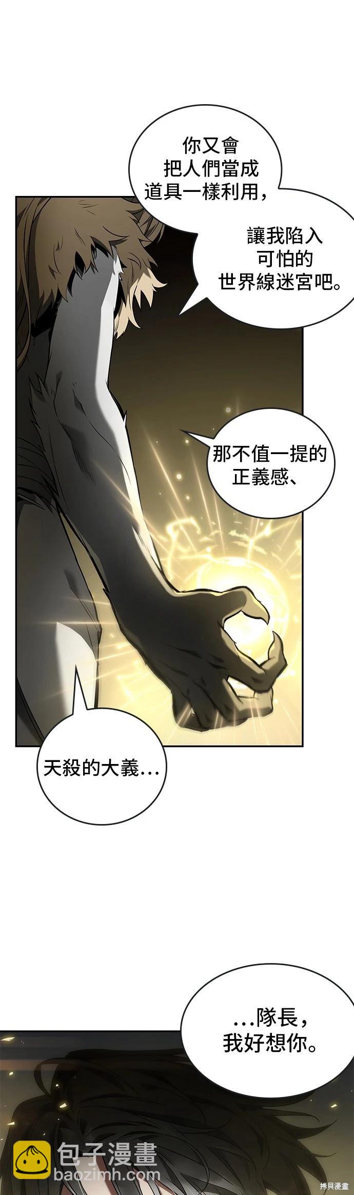 第98话37