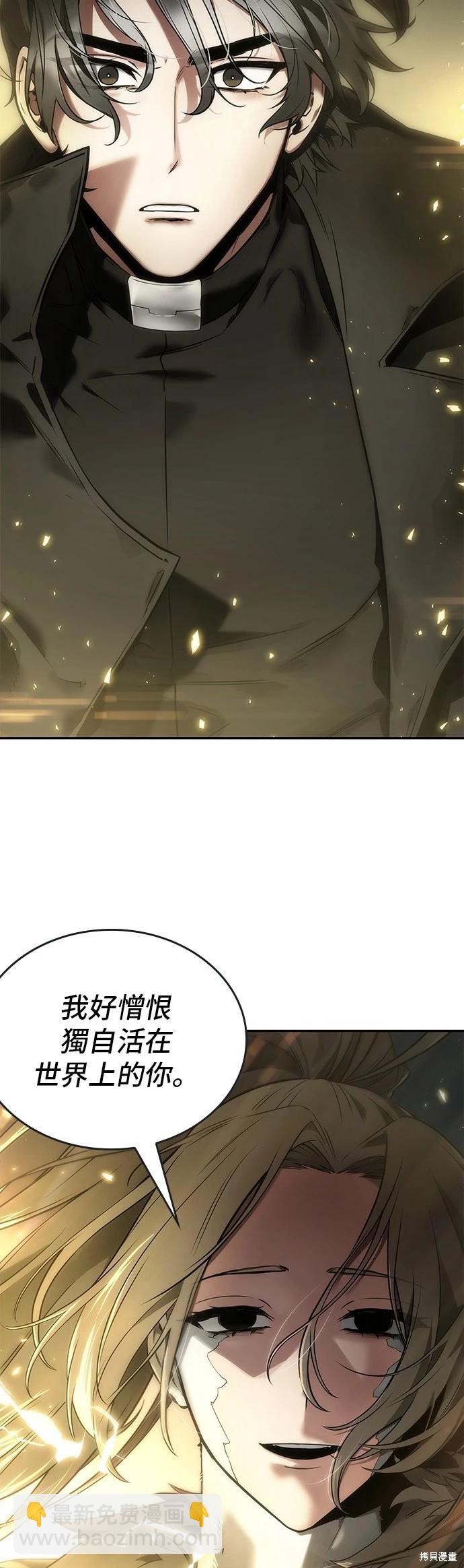 第98话38