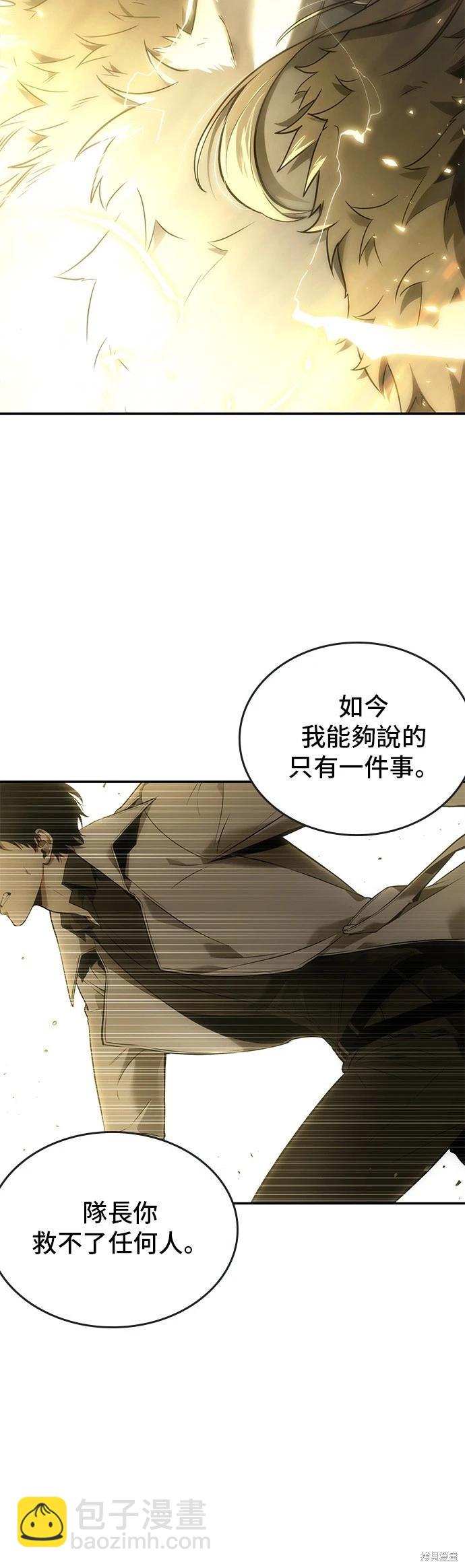 第98话39