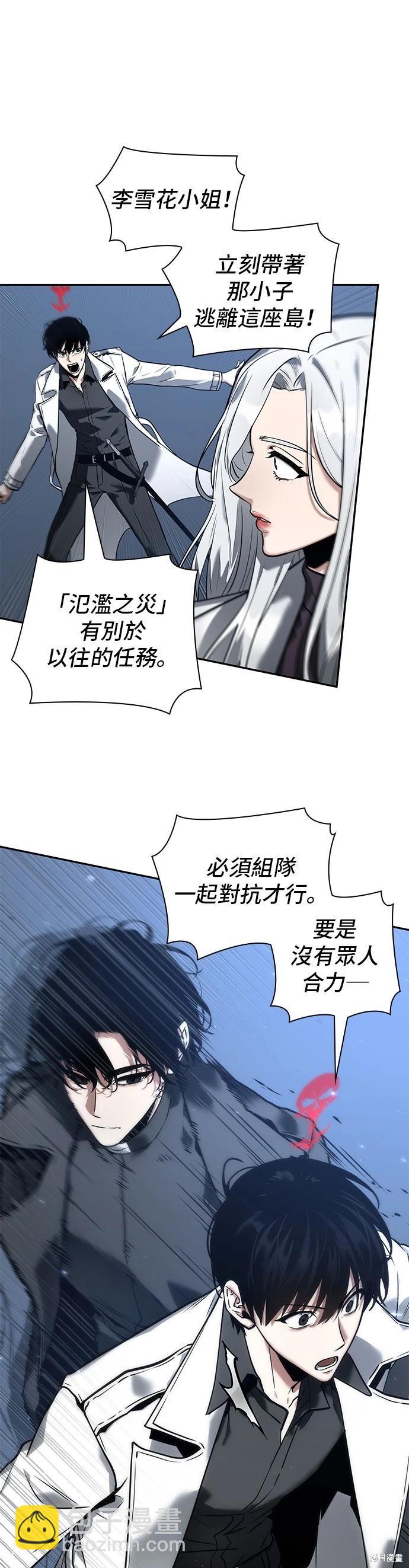 第98话4