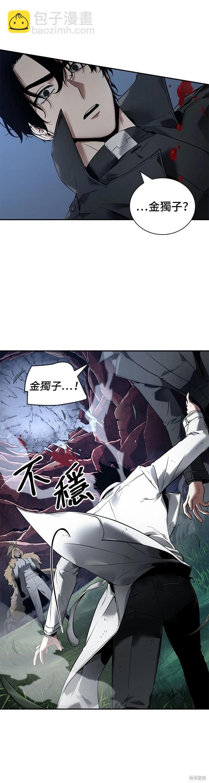 第98话44