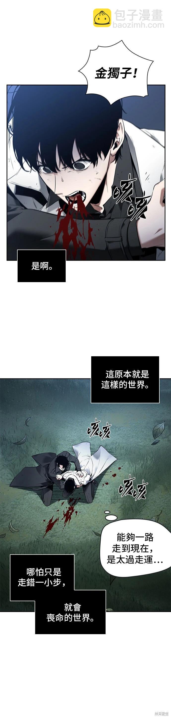 第98话45