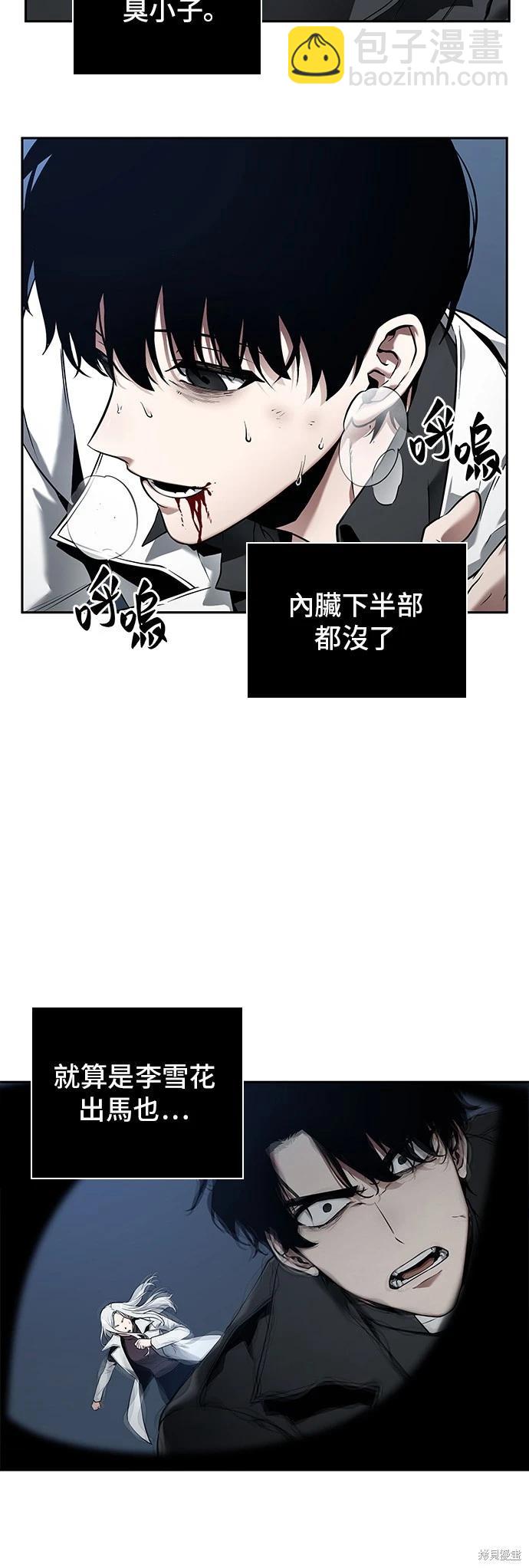 第98话48