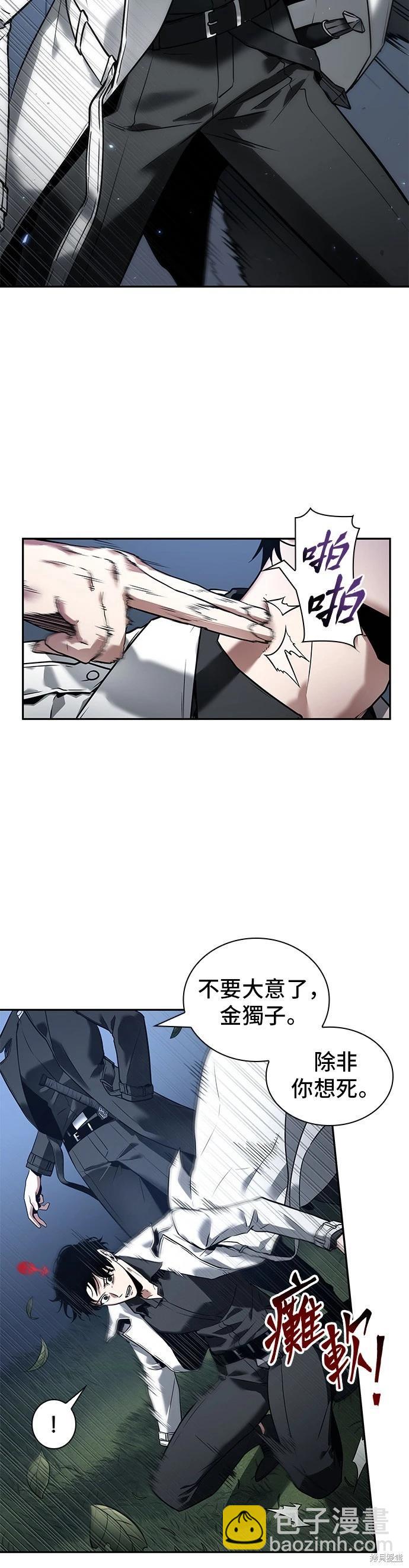 第98话5