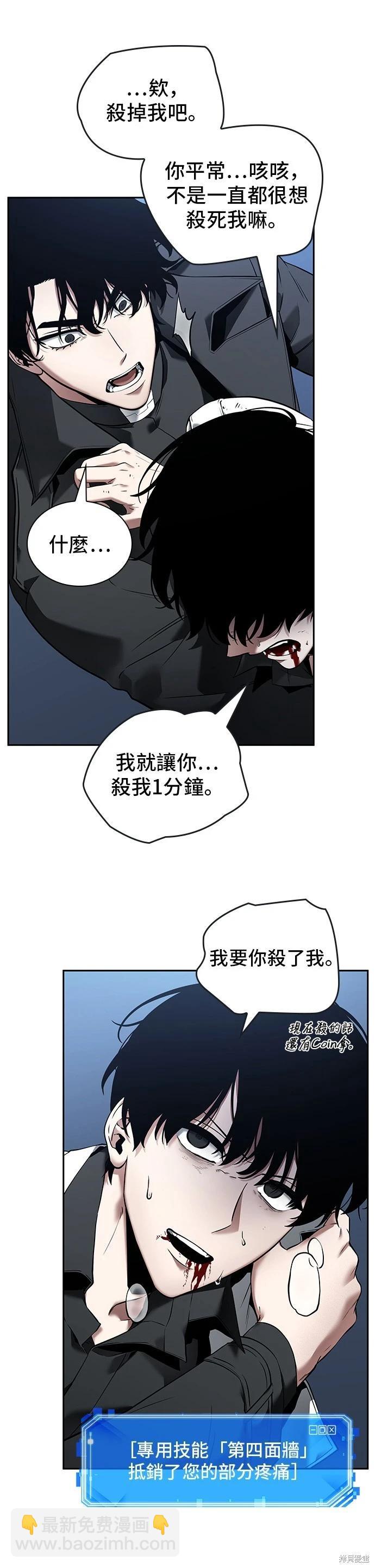第98话50