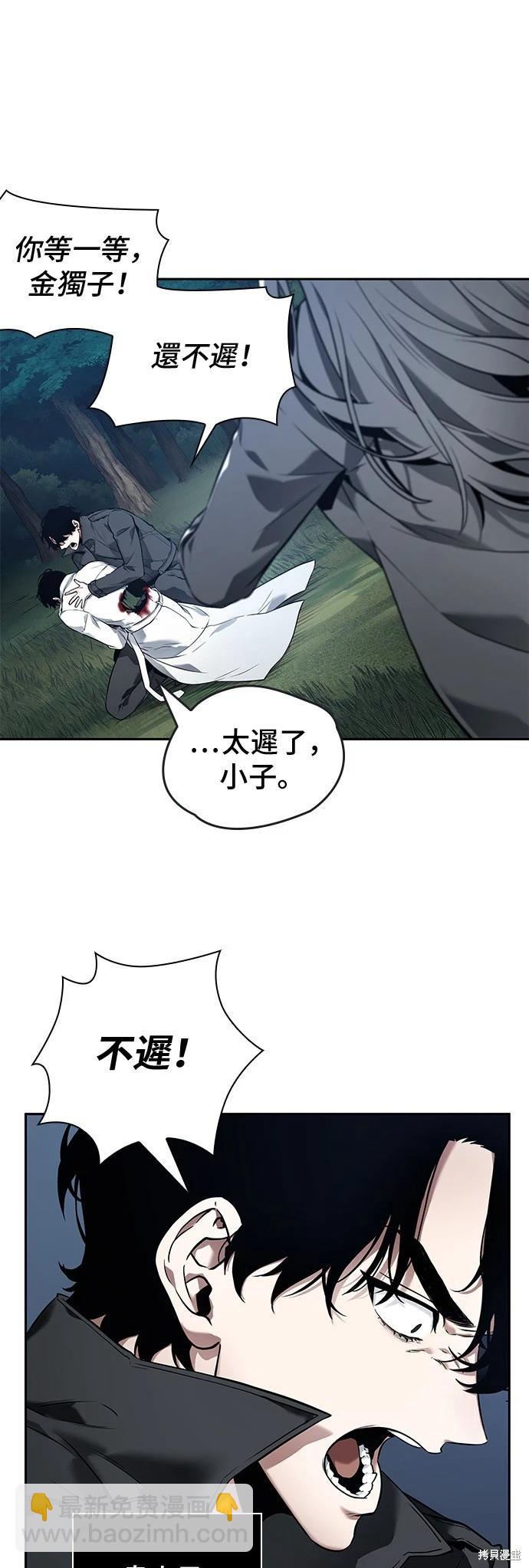 第98话51