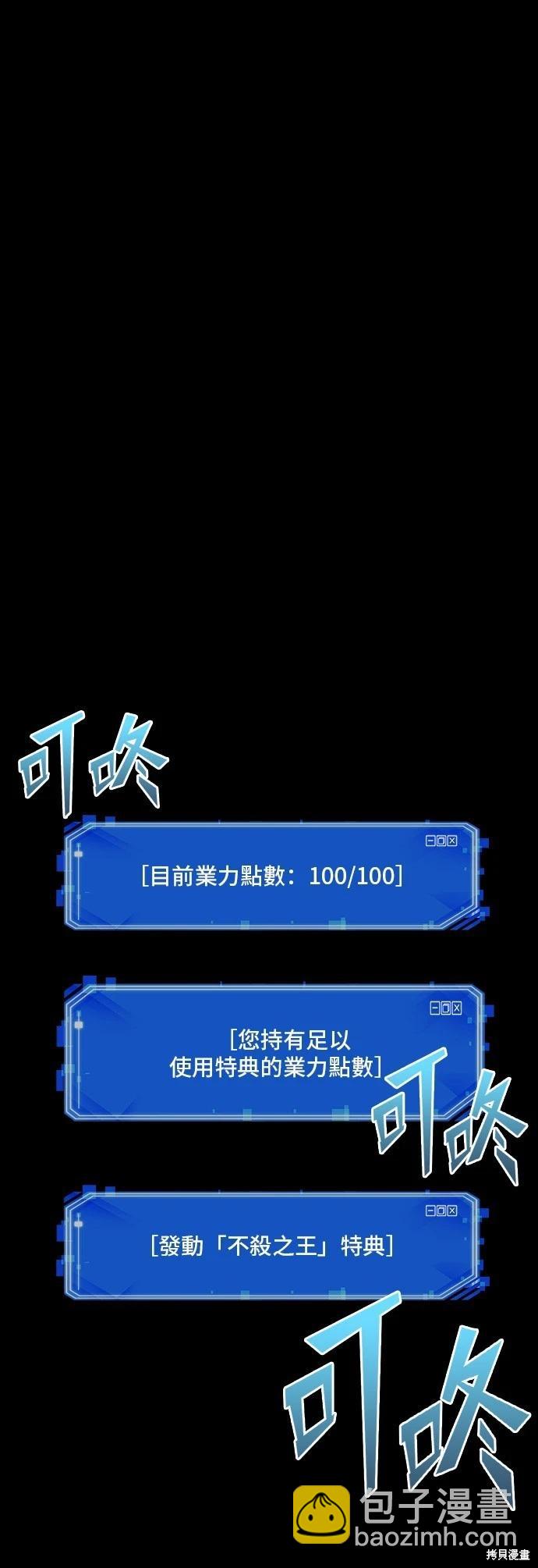 第98话54