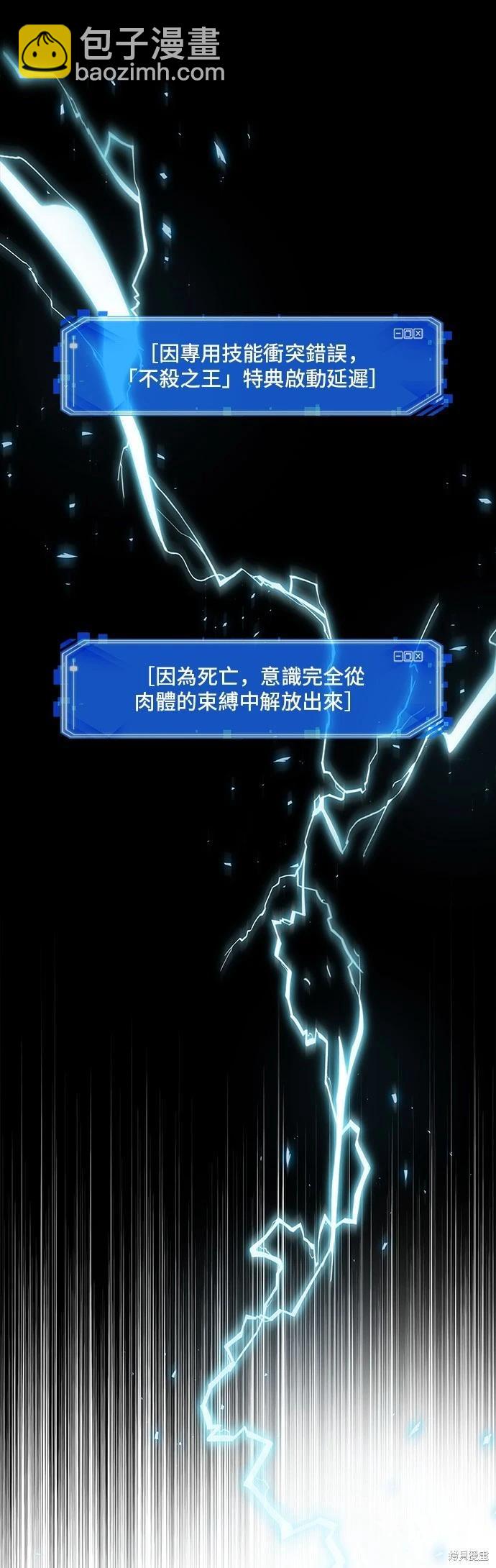 第98话55