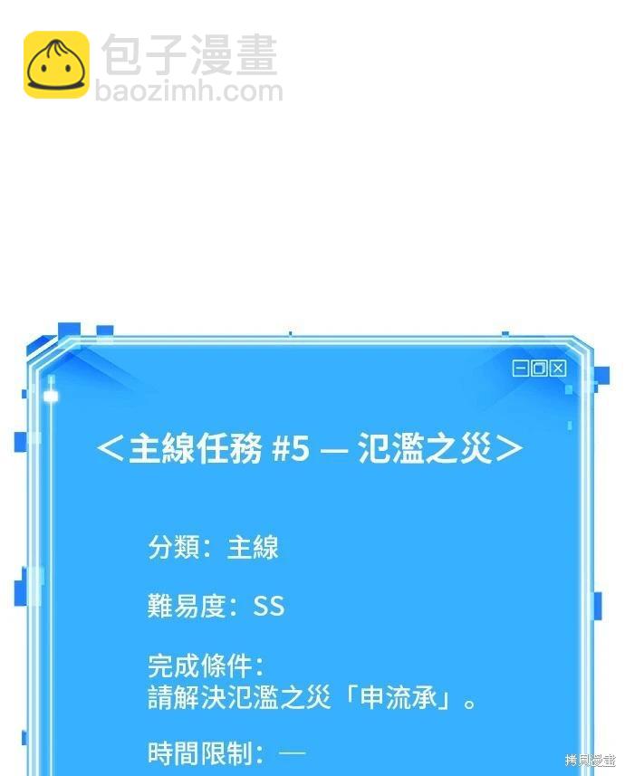 第98话58