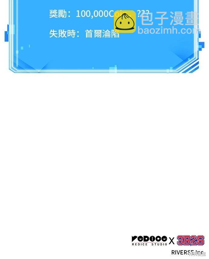 第98话59