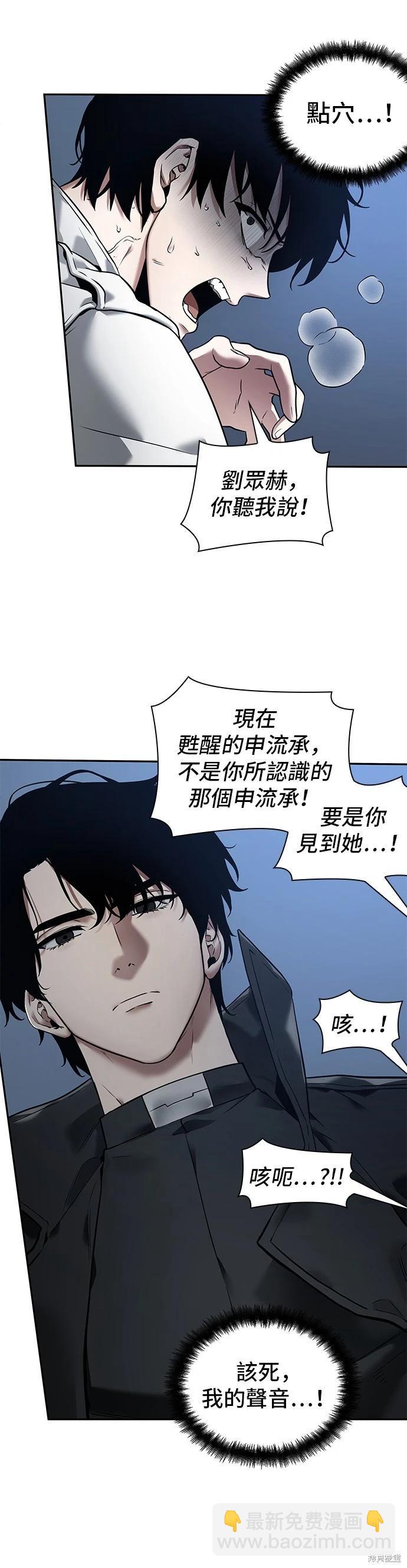 第98话6