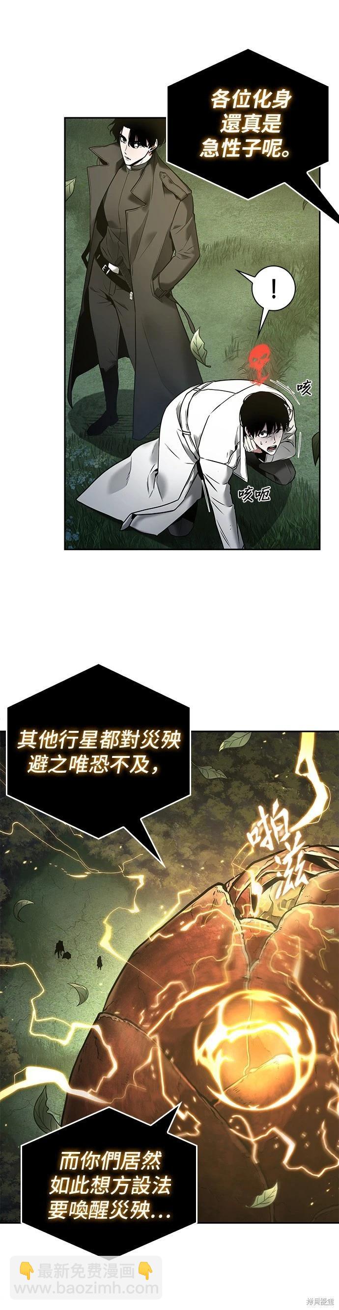 第98话7