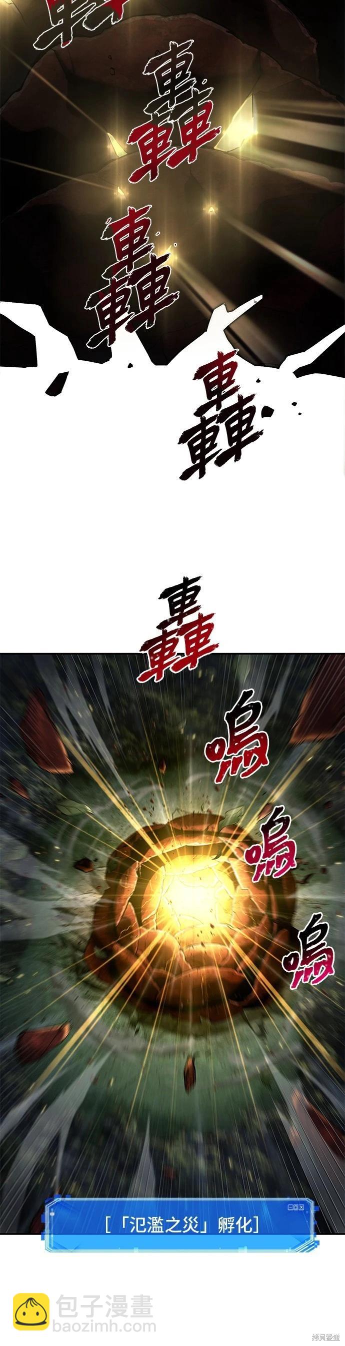 第98话9