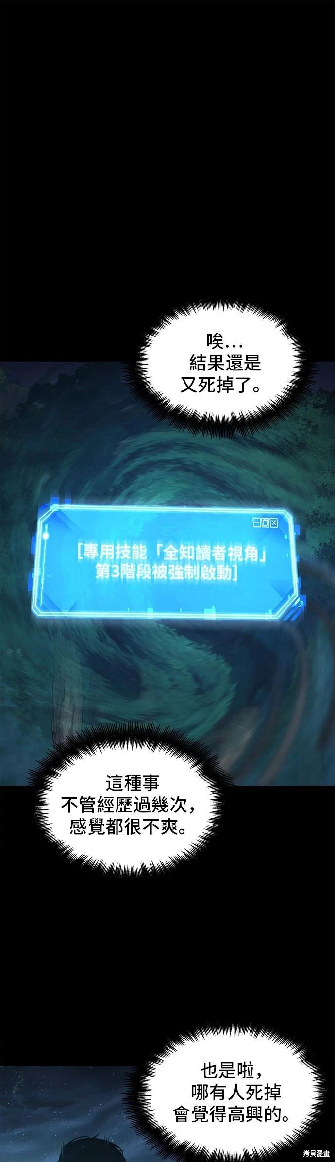 第99话0