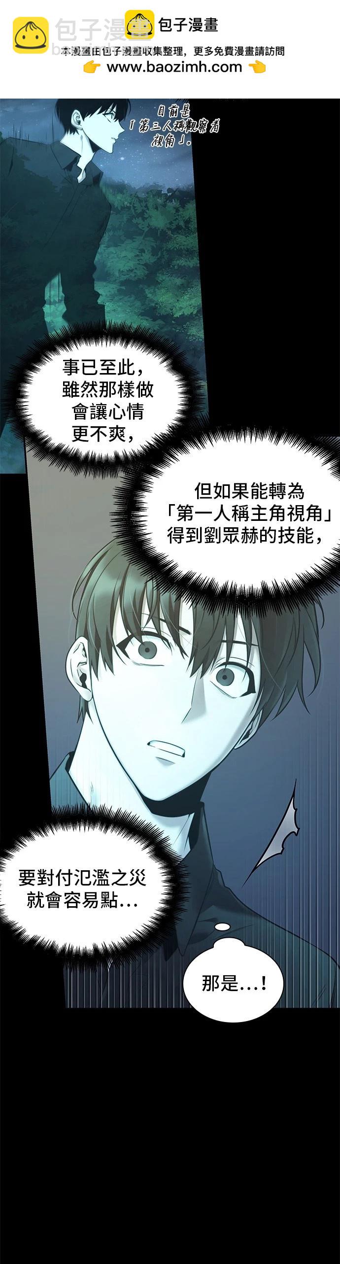 第99话1