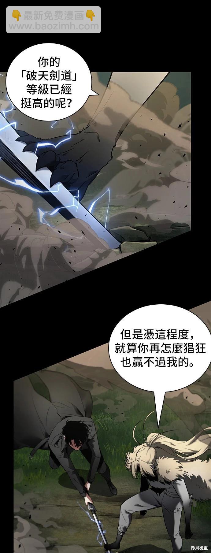 第99话12