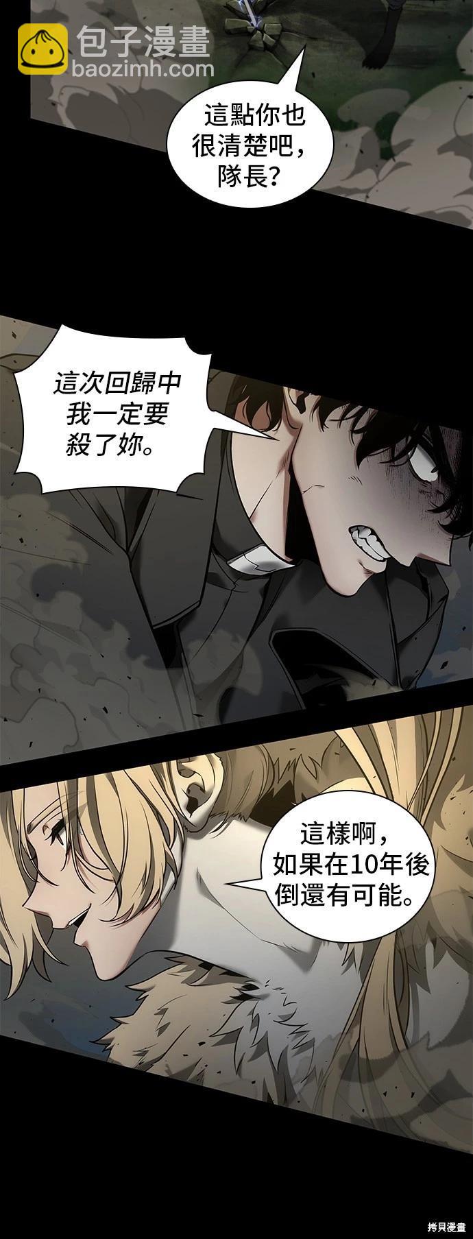 第99话13