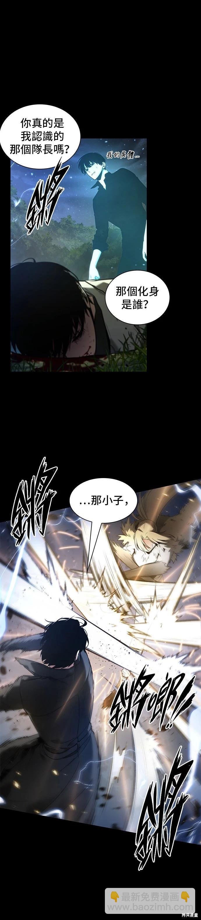 第99话15