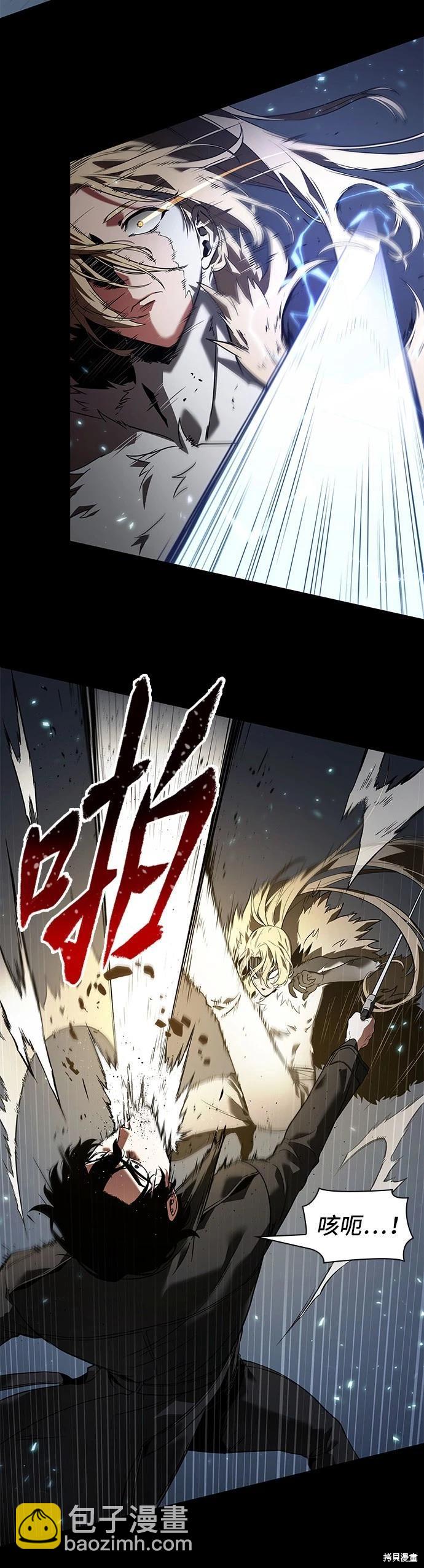第99话17