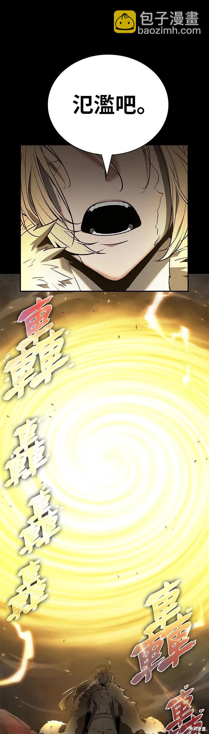 第99话2