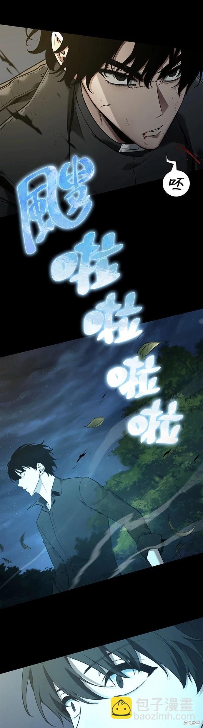 第99话20