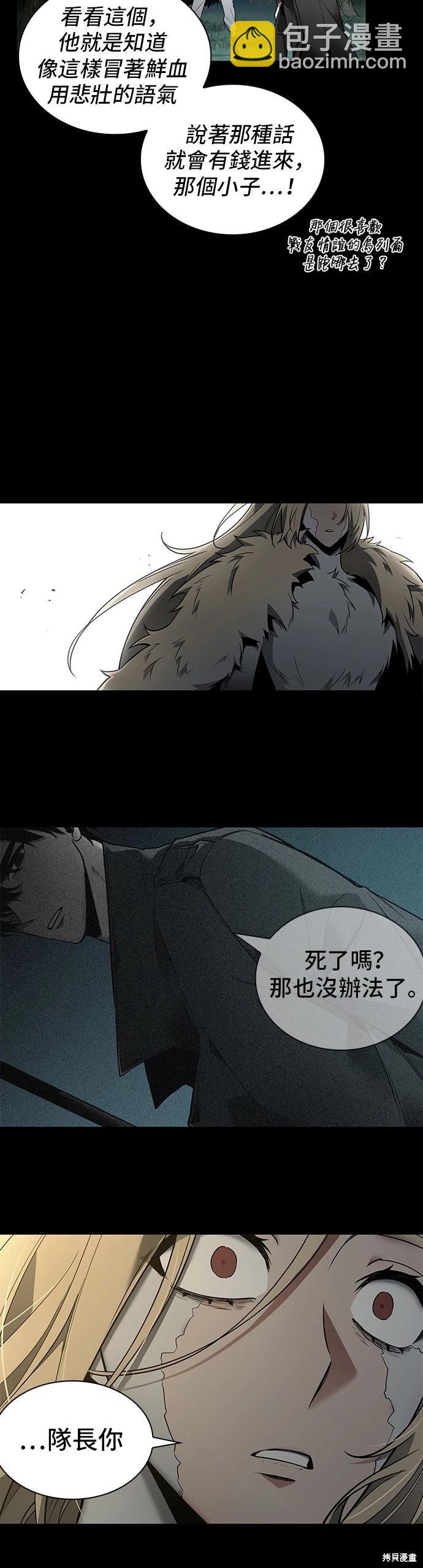 第99话25