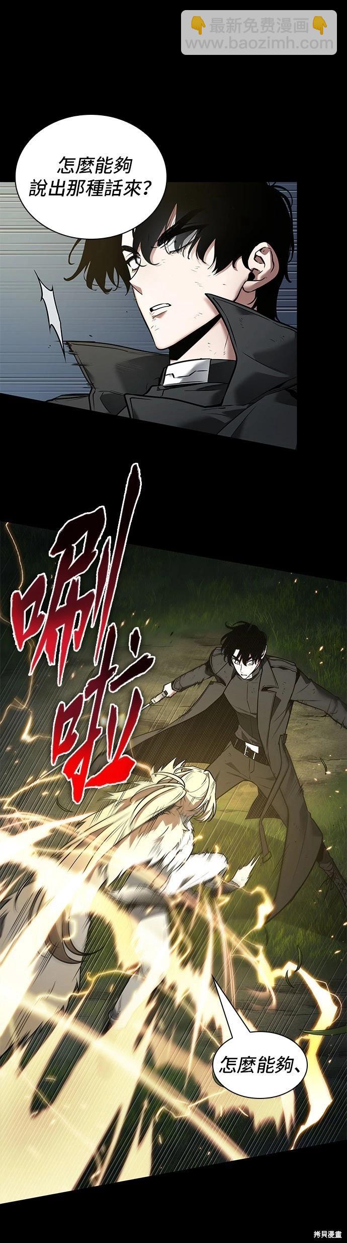 第99话26