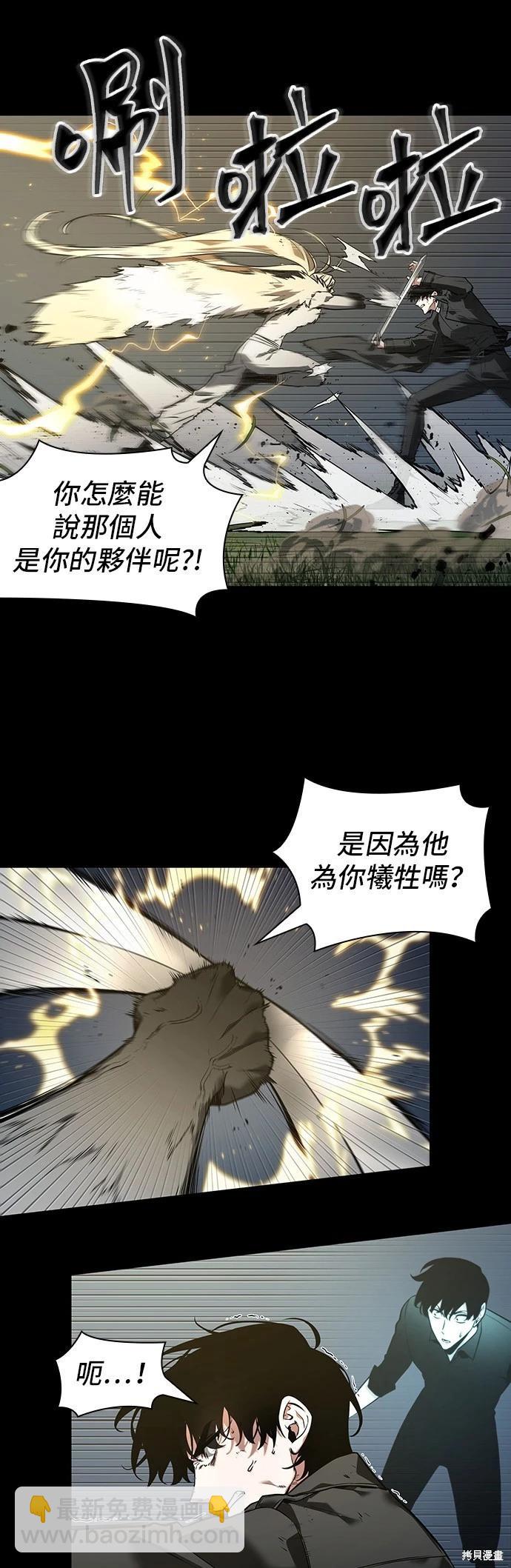 第99话28