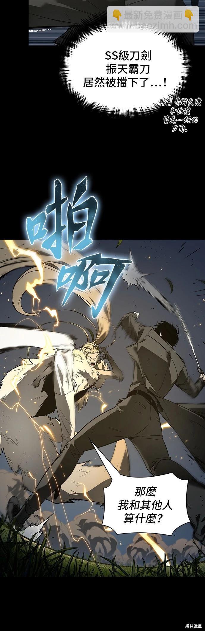 第99话29