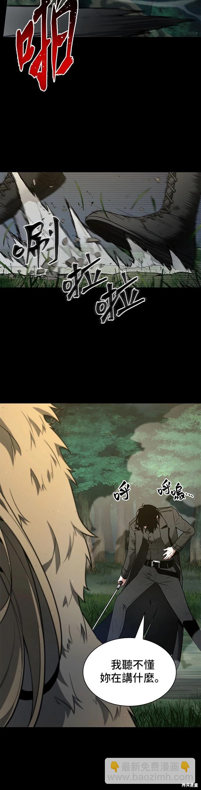 第99话31