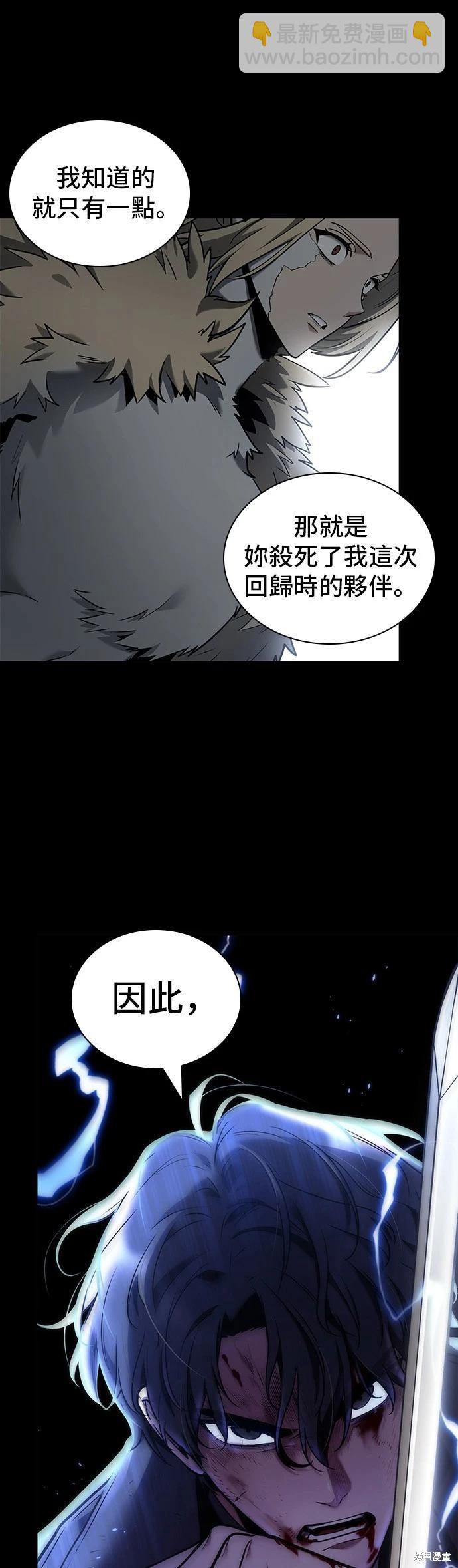 第99话32