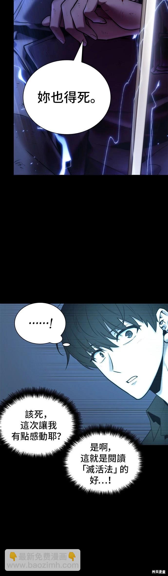 第99话33