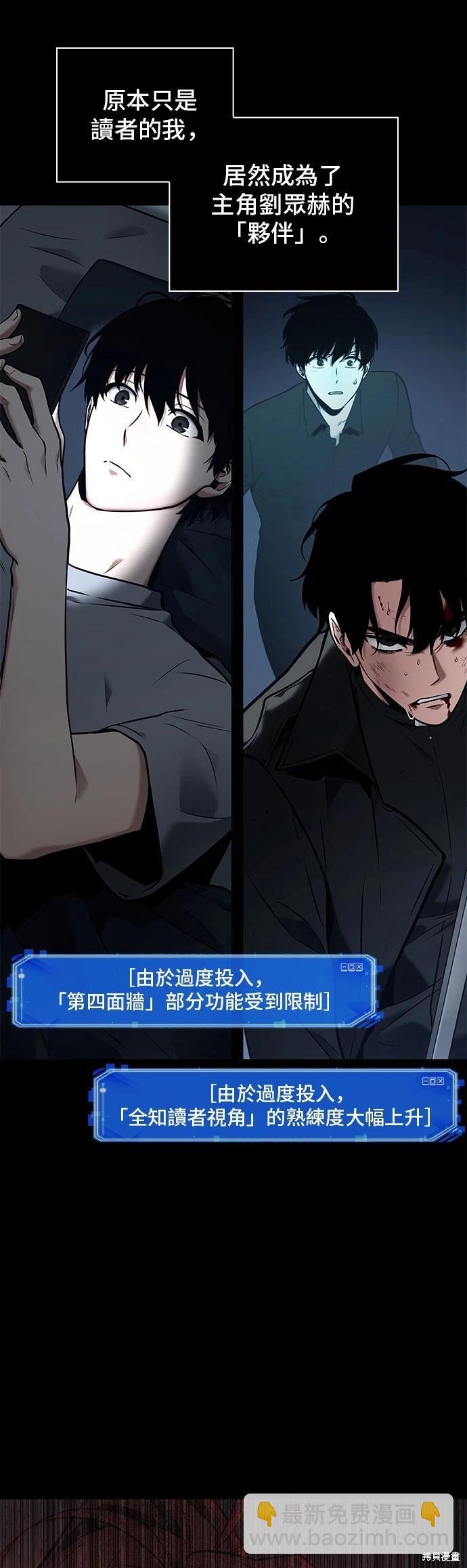 第99话34